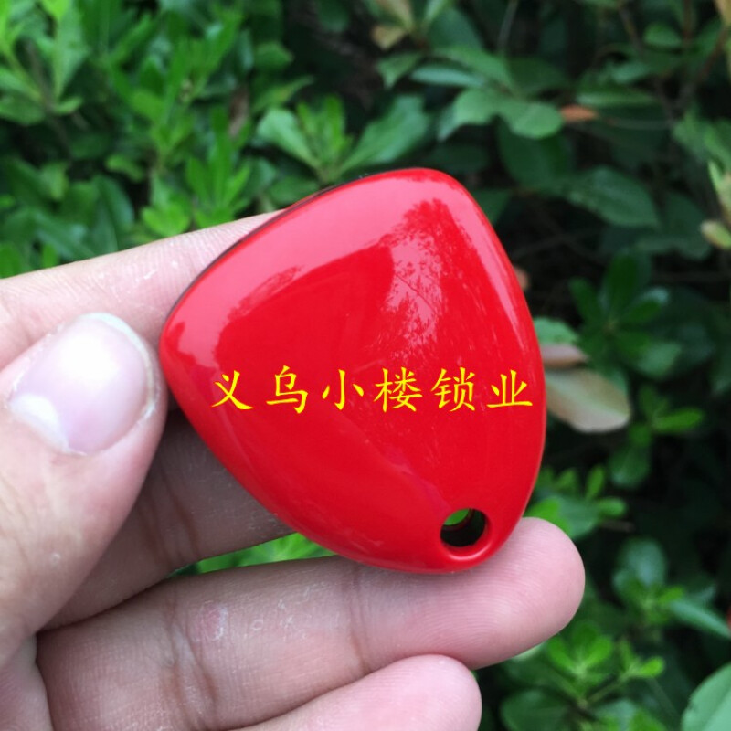 多功能钥匙手柄塑料钥匙头锁匠专用常用配件折叠钥匙头芯片钥匙壳