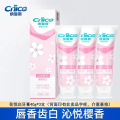 纳爱斯40g牙膏粉 花悦白牙膏40g*3支