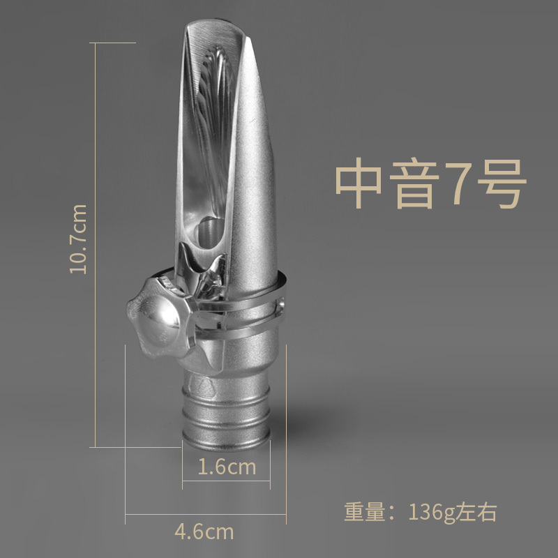 罗林斯镀银萨克斯金属笛头专业演奏级超强音色