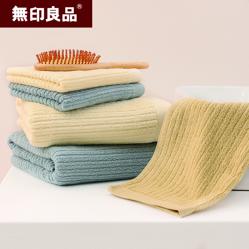 無印良品 浴巾A类纯棉吸水加厚裹身亲肤男士女家用条纹洗澡大浴巾米白色 MJ-zu0639
