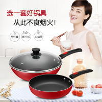 爱仕达(ASD)锅具套装 不粘锅2件套组合通磁不沾炒锅平底煎锅JXE02CJ