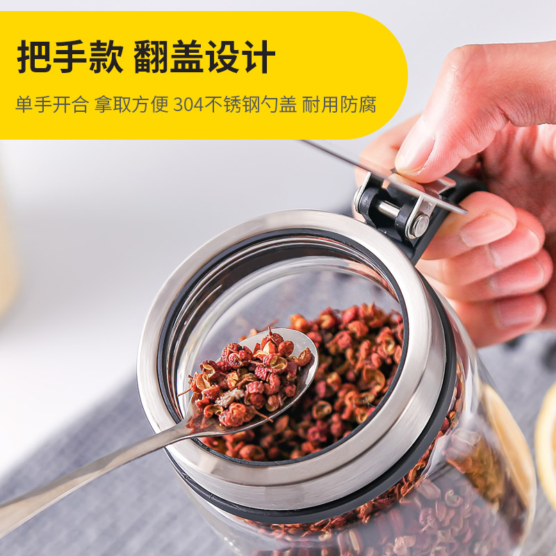家用调料盒组合装厨房调料烘焙精灵组合套装调料罐子盐罐调味瓶调料瓶套装 圆柱调料盒300ml四只+置物架