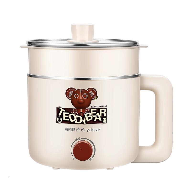 荣事达(Royalstar)泰迪熊联名电煮锅 多功能宿舍学生锅蒸煮煎电火锅炒锅