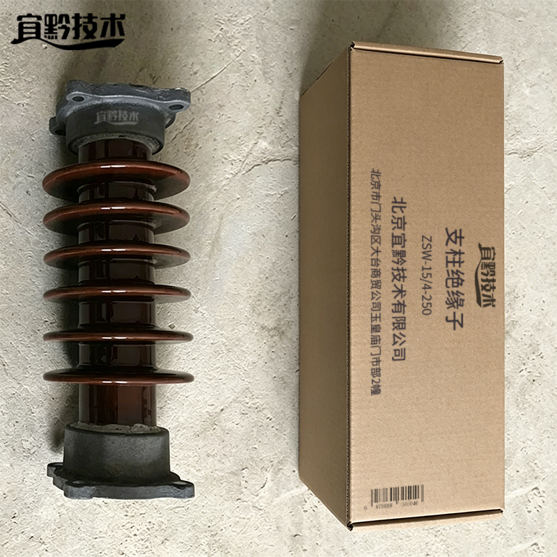 宜黔技术 支柱绝缘子 ZSW-15/4-250 个高清大图