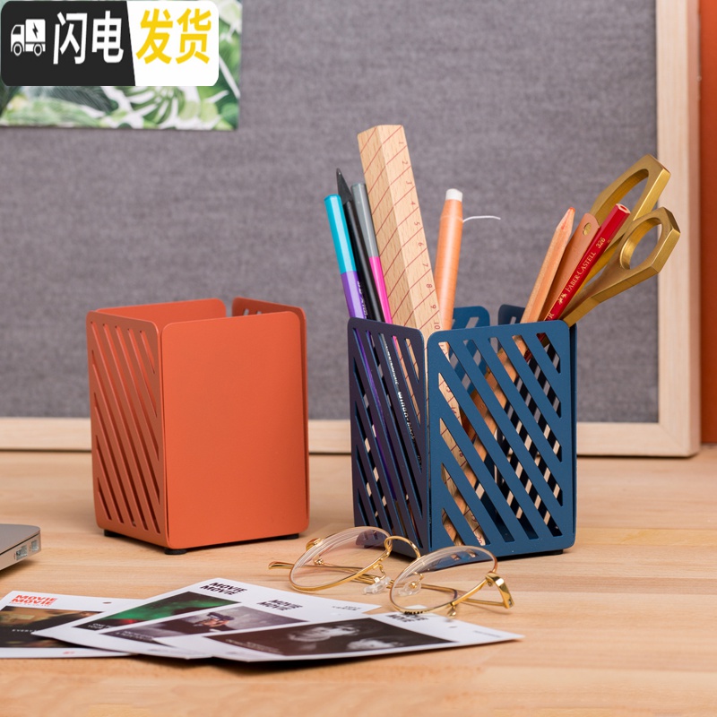 三维工匠纳谷 铁艺多功能笔筒简约学生办公室桌面收纳筒化妆品毛刷收纳盒 白色高清大图