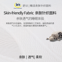 Serta/舒达 床垫 榻榻米床垫软硬适中双人四季薄床垫子 舒达盒子床垫(约2cm凝胶活力棉薄垫 90*200*5cm