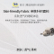 Serta/舒达 床垫 榻榻米床垫软硬适中双人四季薄床垫子 舒达盒子床垫(约2cm凝胶活力棉薄垫 90*200*5cm