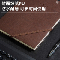 得力22215 可插笔绑带皮面本 记事本工作笔记本子文具办公用品 6张棕色