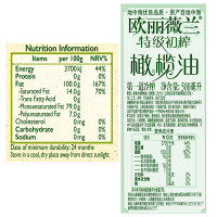 欧丽薇兰 特级初榨橄榄油礼盒装500ml*2