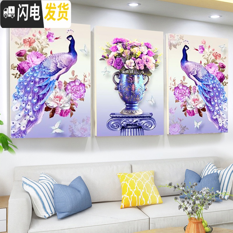 三维工匠5d钻石画满钻十字绣钻石绣2019新款客厅点贴钻孔雀 [三幅一起满钻全贴]150*70厘米[多送钻石送点钻]高清大图