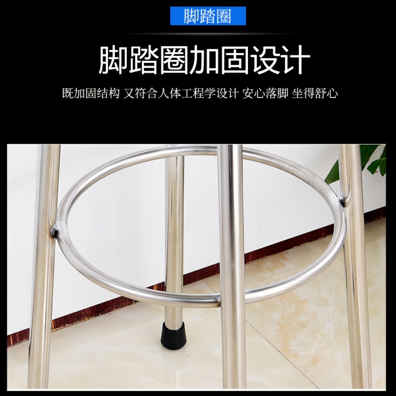 悦兴诚不锈钢凳
