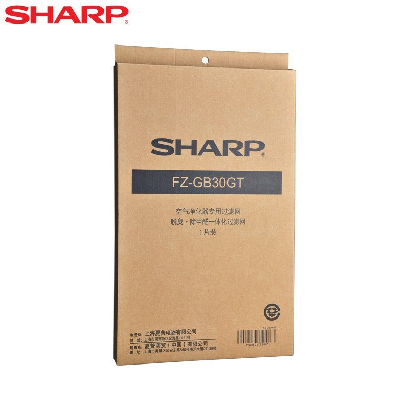 夏普(Sharp)空气净化器滤网FZ-GB30GT脱臭除甲醛一体化滤网
