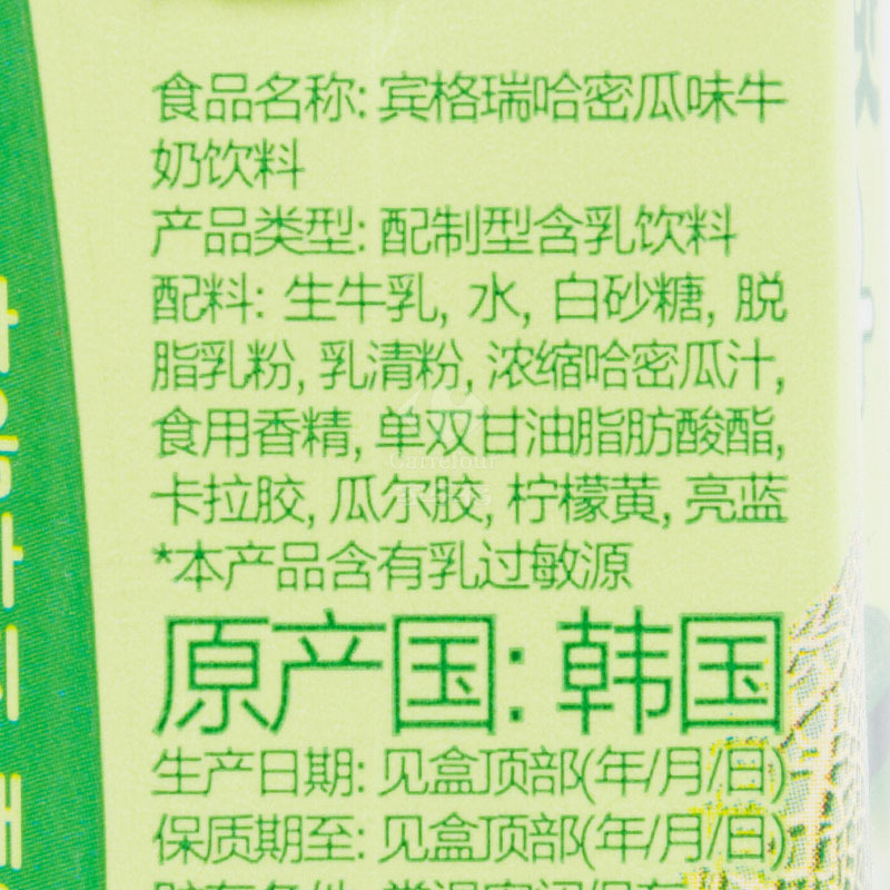 宾格瑞牌哈密瓜味牛奶饮料200ml(单盒装)