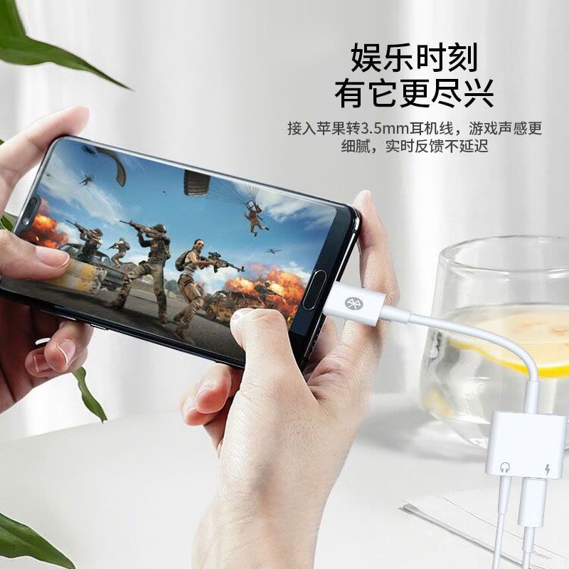 3.5mm[通话+听歌+线控]一个装 苹果12耳机转接头iPhone11pro充电听歌二合一X/7/8p/XR通话转换器图片
