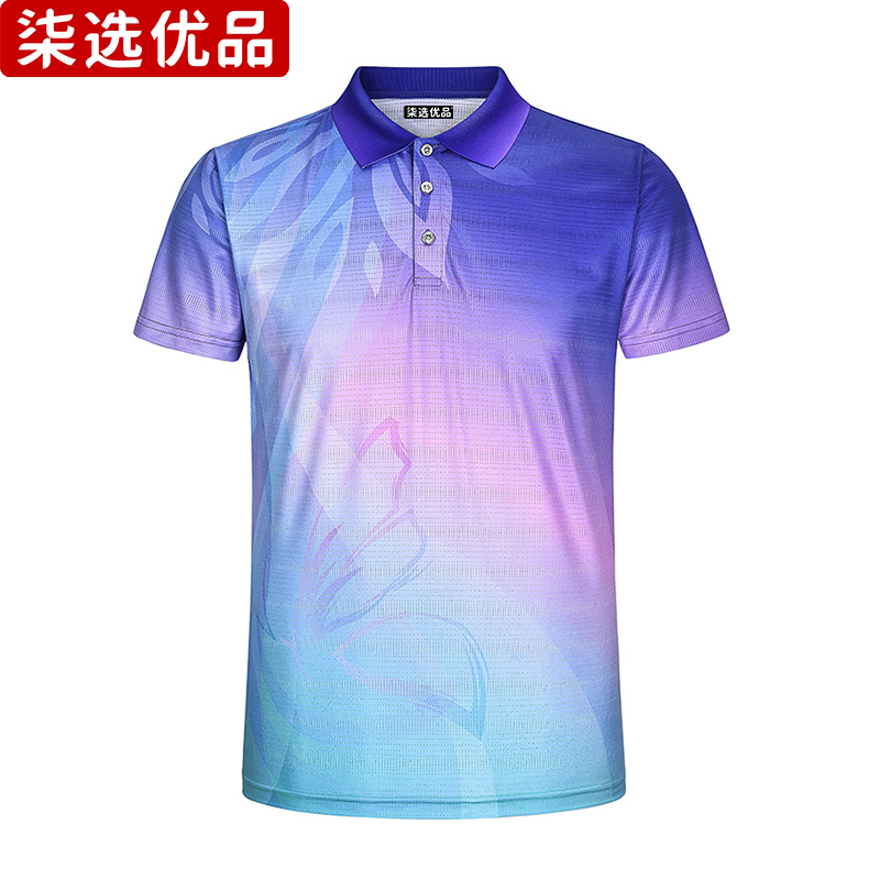 柒选优品 短袖上衣 速干T恤 运动服 13175-13176/件