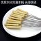 不锈钢木柄烧烤签子羊肉串烤肉工具烤串用品铁签子圆签配件烧烤针|25支木柄圆签