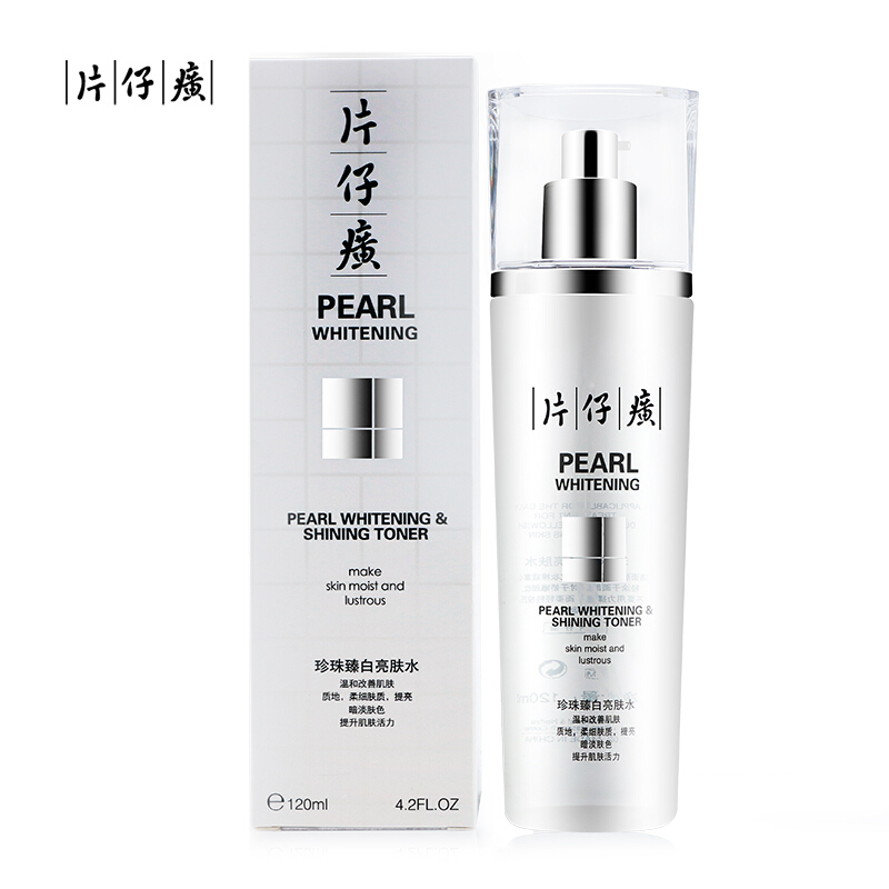 片仔癀(PZH)珍珠臻白亮肤水120ml 淡斑 去角质 保湿补水 提亮肤色淡化暗沉爽肤水 美妆护肤 (新老包装替换)高清大图