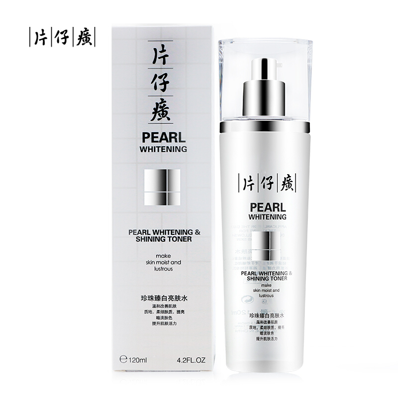 片仔癀(PZH)珍珠臻白亮肤水120ml 淡斑 去角质 保湿补水 提亮肤色淡化暗沉爽肤水 美妆护肤 (新老包装替换)