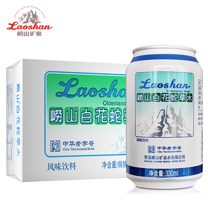 崂山 白花蛇草水风味饮料 330ml*24罐 整箱装 中华老字号