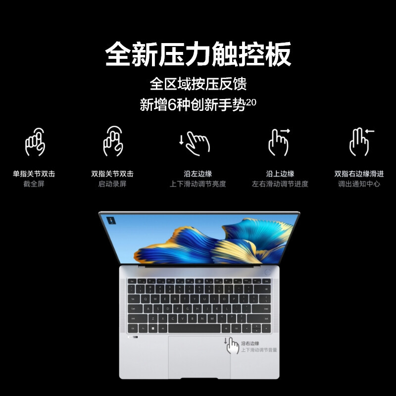 华为HUAWEI MateBook X Pro轻薄本笔记本电脑2022款 14.2英寸 11代酷睿i7-1195G7 16G 1TB锐炬显卡 3.1K触控原色全面屏超级终端 深空灰