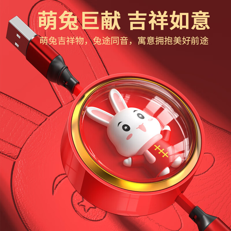 SooPii首佩 伸缩一拖三数据线S38高清大图