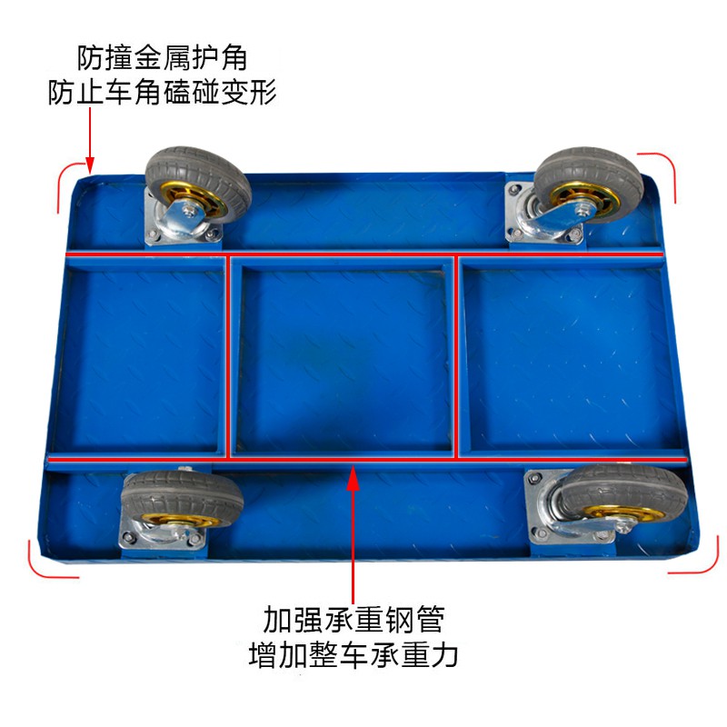 三维工匠携推货车折叠钢板手拉货车家用小推车搬运车四轮拖车 三维 6款-89*57-4寸-橡胶脚轮中款承重家用拖车高清大图