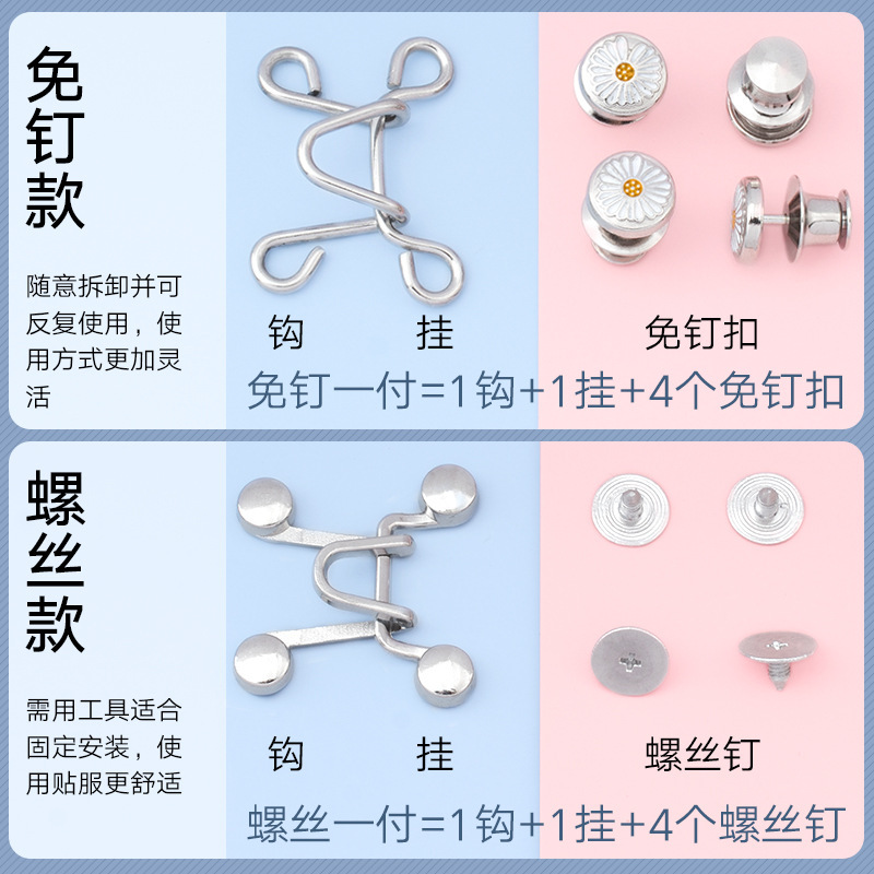 裤头松紧扣牛仔裤可调节腰部收腰扣子裤腰大改小神器西裤固定隐形 升级款古铜[32mm]免钉款 百搭10付装