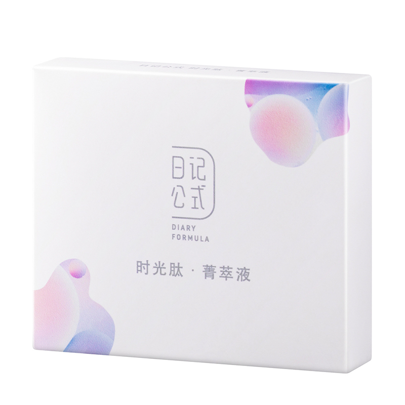 日记公式次抛精华液软安瓶六胜肽小玻尿酸修护原液补水紧致时光肽菁萃液7支装