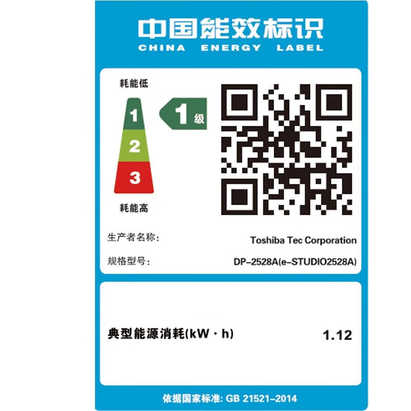 东芝DP-3028A黑白多功能复合机A3网络双面打印双面复印自动输稿器彩色扫描 自动输稿器+双面器+落地三纸盒高清大图