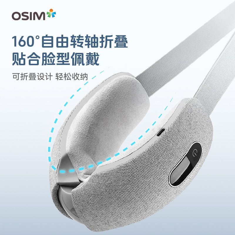 傲胜-暖暖护眼乐眼部按摩器 智能眼部按摩仪 热敷眼罩 气囊循环揉压-OS-724A!高清大图