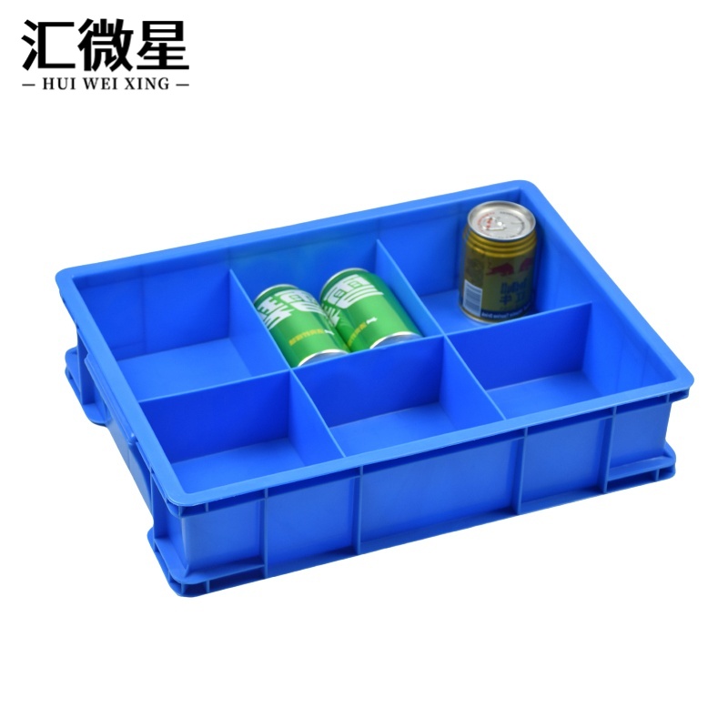 汇微星分格零件盒 零件盒分格箱440*320*100mm个