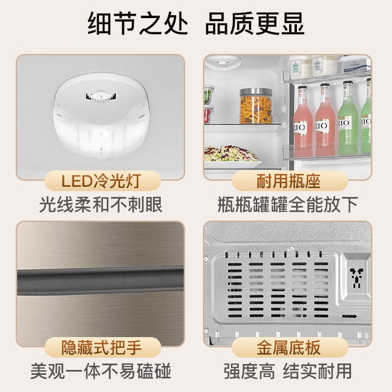 海尔(Haier)182升双门冰箱 2级节能家用电冰箱 两门冰箱 家用小冰箱 冷藏冷冻BCD-182LHC2E0YH高清大图