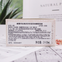 fresh馥蕾诗玫瑰润泽双效睡眠面膜70ml*1