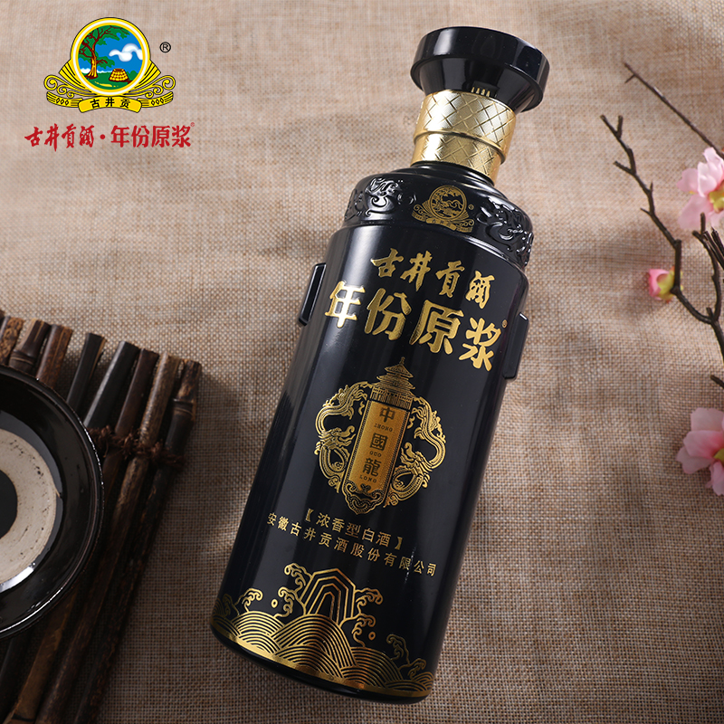 古井贡牌 古井贡酒 年份原浆 中国龙 50度 500ml 单瓶装 浓香型白酒高清大图