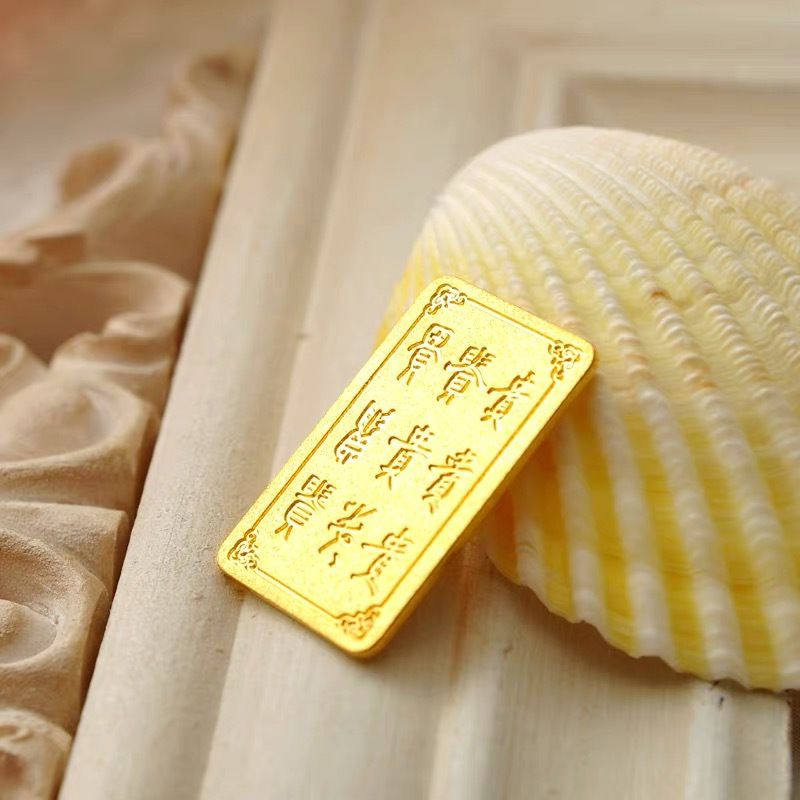 天鑫洋足金黄金9999金条贵字金条20克投资收藏赠礼支持回购