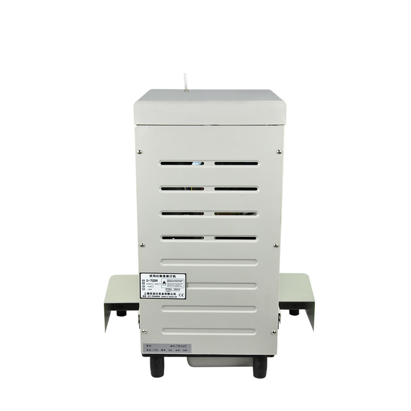 优玛仕 U-NB200 5cm全自动财务凭证票据装订机高清大图