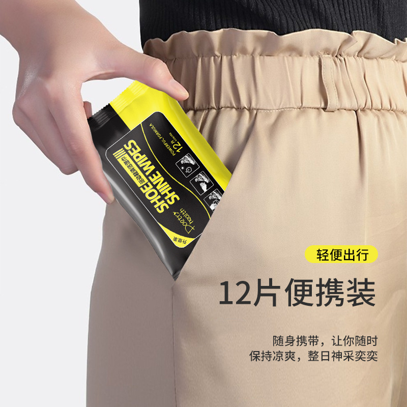 擦鞋湿巾小白鞋清洗剂免洗洗鞋刷鞋去黄去污鞋刷擦鞋神器皮革护理