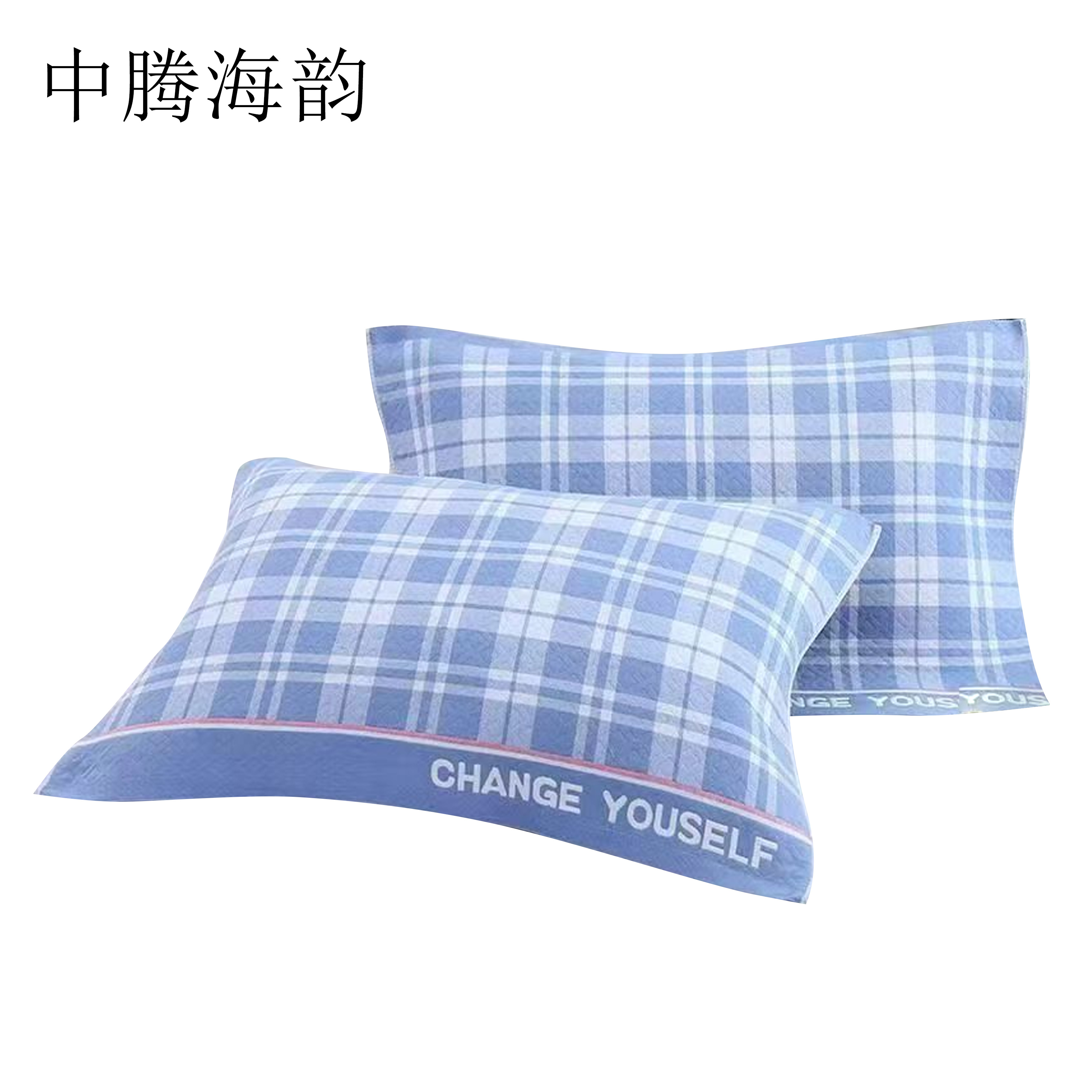 中腾海韵 枕巾 英伦格 个