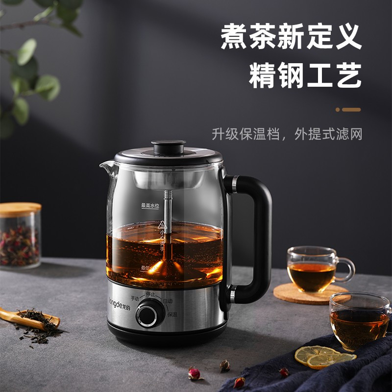 龙的longdeldzc126a养生壶煮茶器12l容量烧水壶304不锈钢热水壶精准