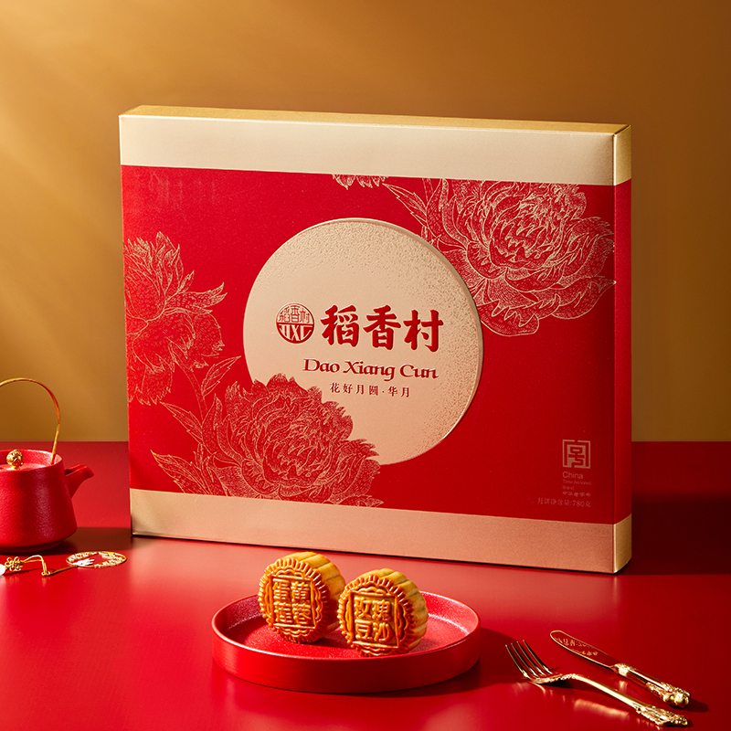 (顺丰邮寄)稻香村花好月圆华月7味12饼中秋月饼礼盒780g糕点点心零食