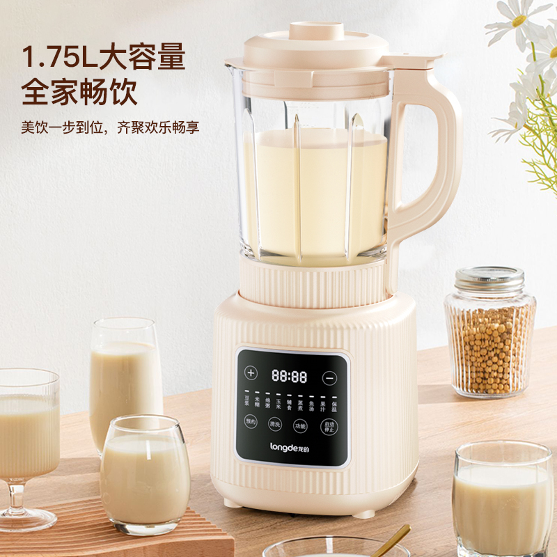 龙的(longde) 多功能破壁料理机家用大容量多功能早餐豆浆机榨果汁料理辅食机LD-PB1608高清大图