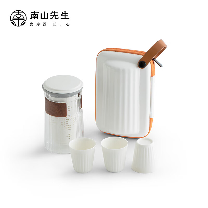 南山先生 便携茶具防烫耐热玻璃茶具商务户外快客杯一壶三杯时而旅行茶具 时而旅行茶具(禅风白)高清大图