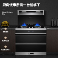 长虹(CHANGHONG) 家用集成灶21m³一体式灶家用环保灶自动清洗油烟机侧吸式大吸力烟灶消一体机套装液化气