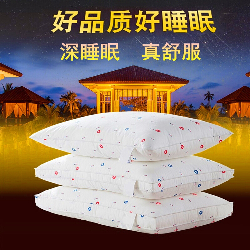 五星级酒店枕芯羽丝绒护颈椎枕学生枕一对拍二