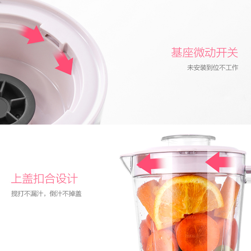 美的(Midea)榨汁机 WBL2521H 1档 二合一多功能家用搅拌机 果汁机 料理机榨汁机过滤网粉色迷你
