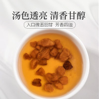 庄民菊苣138g/罐 菊苣茶 优选菊苣根茶 玉兰根茶 搭配菊苣栀子茶 蓝菊根茶 养生茶