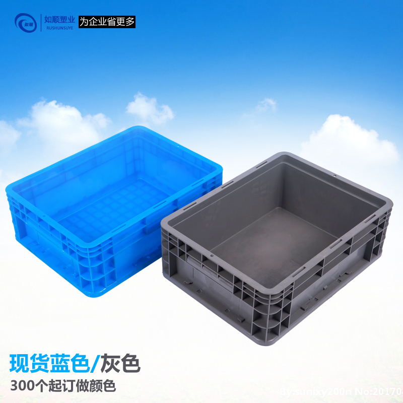 大号周转箱长方形塑料箱子过滤工具储物箱EU塑胶养龟箱带盖 EU箱外100*40*28 蓝色物流箱+翻盖