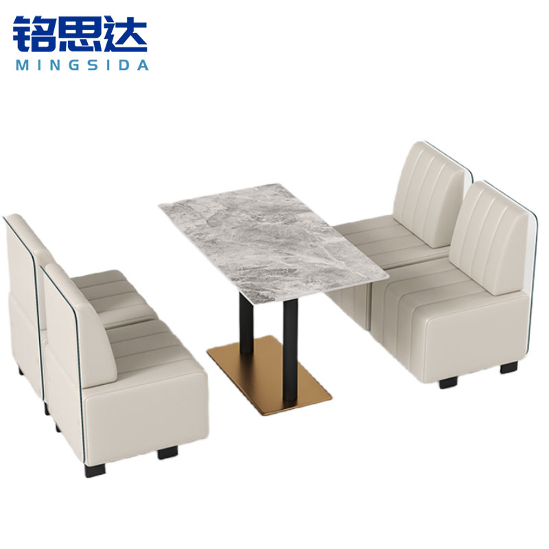 铭思达洽谈桌一桌四椅套