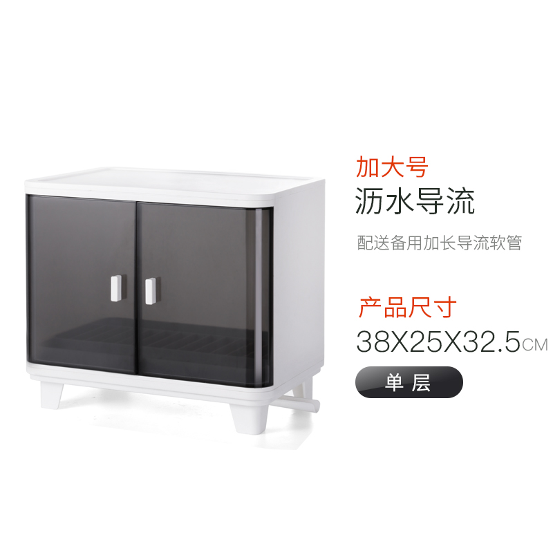 餐具碗筷碗碟碗柜厨房用品收纳柜碗架碗盘家用放碗收纳沥水置物架收纳层架三维工匠 加大号（单层）