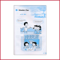 [五年级上册外研版英语全解(3起点)] 5年级上册 薛金星小学教材全解同步讲解练习教辅练习课后答案工具书